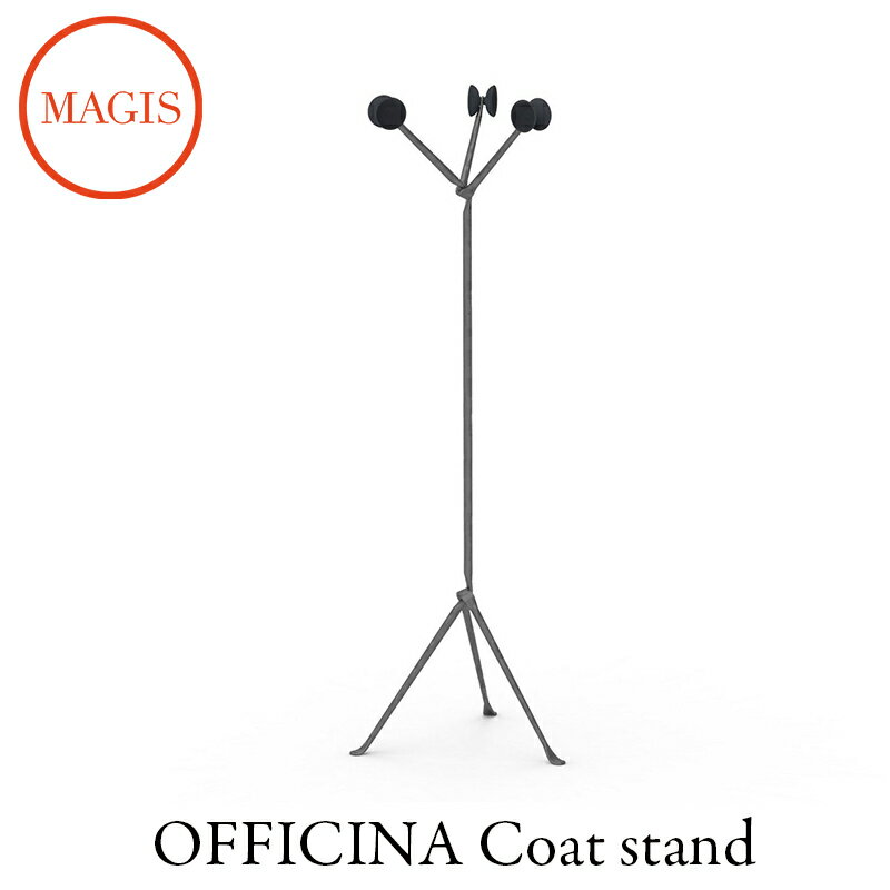 コート掛け Officina Coat stand オフィチ