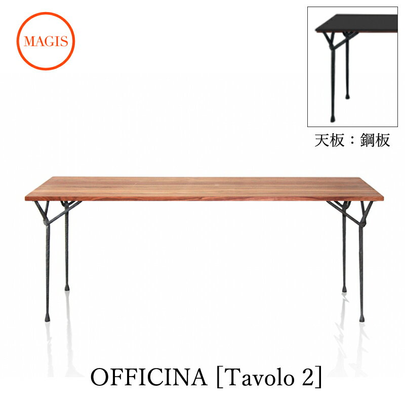 テーブル OFFICINA Tavolo 2 オフィチーナ タボロ2 200x90 銅板天板 TV2020/2021+2025mmis 新生活 インテリア