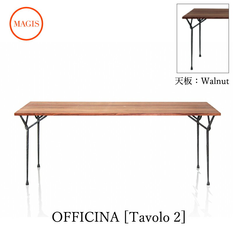 テーブル OFFICINA Tavolo 2 オフィチー