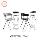 チェア Officina Chair オフィチーナ チ