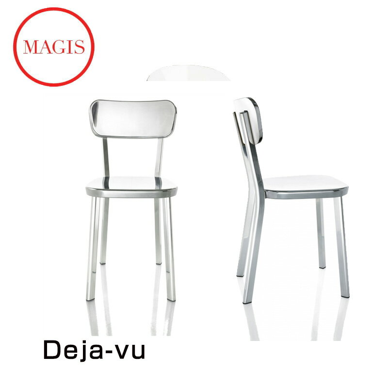 チェア Deja-vu Chair デジャブ チェア 