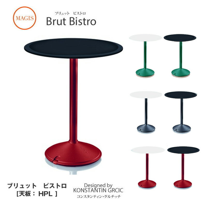 ビストロテーブル Brut Bistro ブリュ