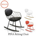 ロッキングチェア PINA Rocking Chair ピーニャ ロッキングチェア ファブリック 布製 SD1836/SD1837mmis 新生活 インテリア