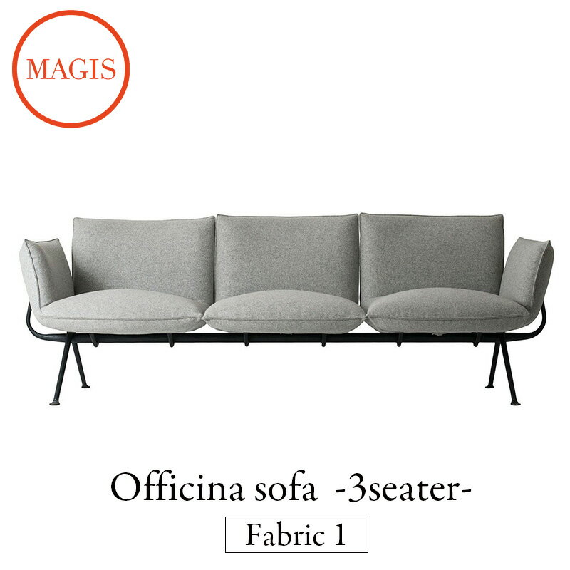 ե ͳݤ Officina sofa 3seater եʥե 3 ե֥å1 SD2254 SD2255mmis  ƥꥢ