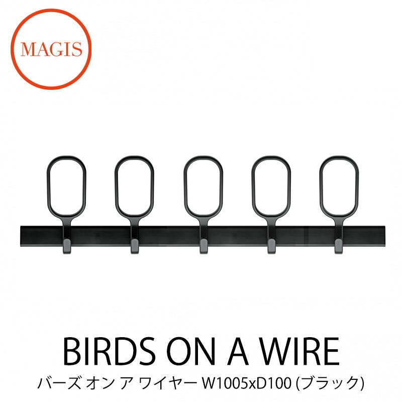 ȥϥ󥬡 Birds On a Wire С  磻䡼 5եå ֥å W1005xD100 AC234 Barber Osgerby ССӡmmis  ƥꥢ