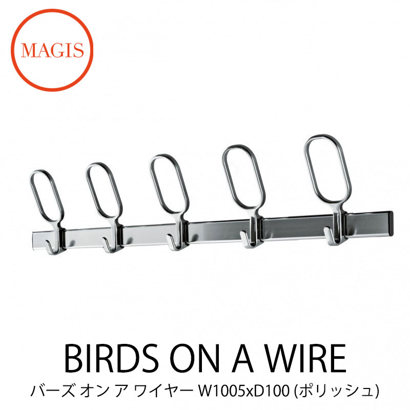 ȥϥ󥬡 Birds On a Wire С  磻䡼 5եå ݥå W1005xD100 AC230 Barber Osgerby ССӡmmis  ƥꥢ