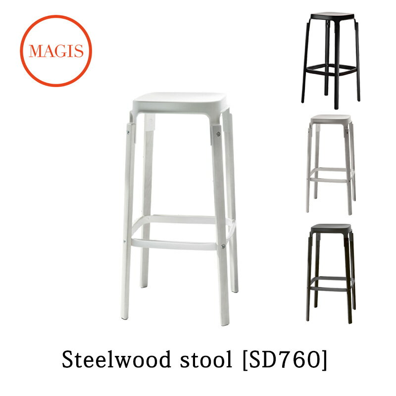 スツール STEEL WOOD STOOL Highタイプ ス