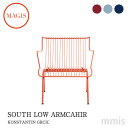 MAGIS マジス SOUTH LOW ARMCAHIR サウス ローアームチェアアウトドアファニチャー mmis 新生活 インテリア