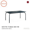 MAGIS マジス SOUTH TABLE サウス テーブルW160×D90×H75cm(鋼板天板)アウトドアファニチャー mmis 新生活 インテリア