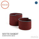 MAGIS マジス SOUTH BASKET サウス バスケットアウトドアファニチャーmmis 新生活 インテリア