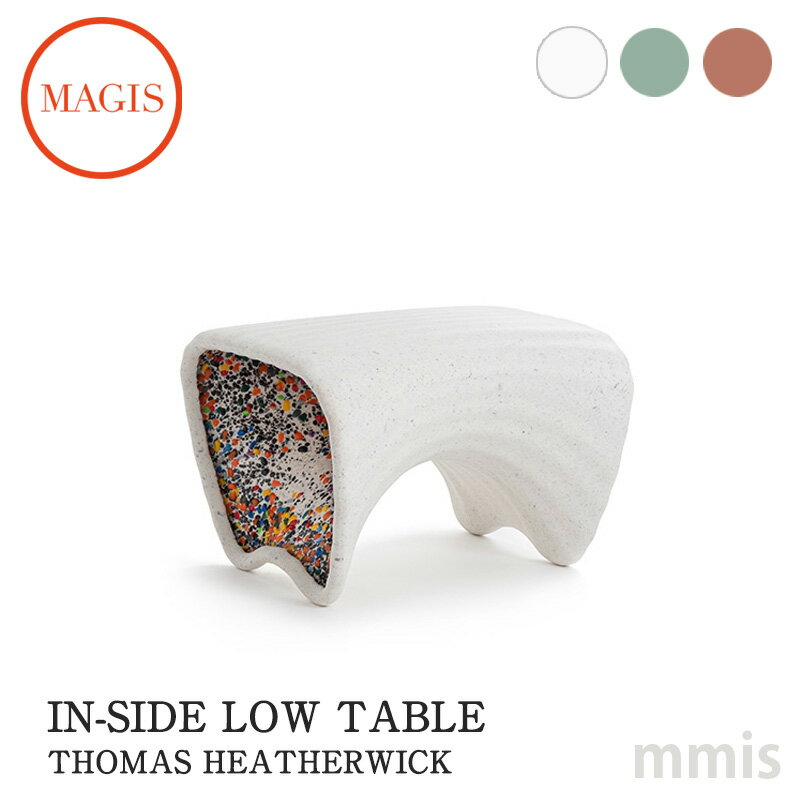 楽天市場】MAGIS(テーブル|インテリア・寝具・収納)の通販 楽天市場】MAGIS(テーブル|インテリア・寝具・収納)の通販