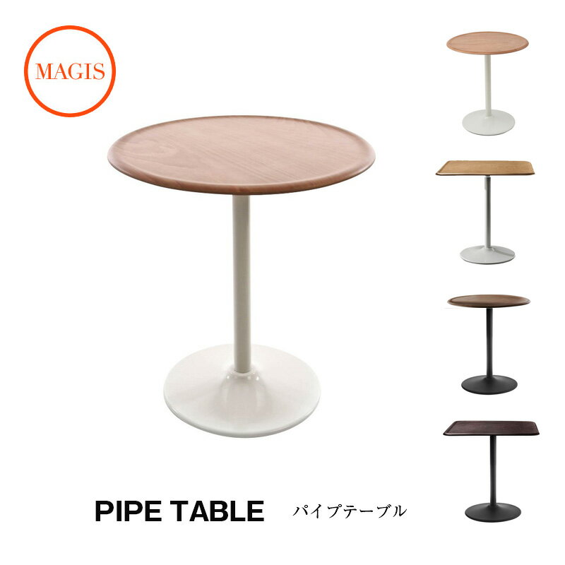 テーブル Pipe table パイプテーブル TV