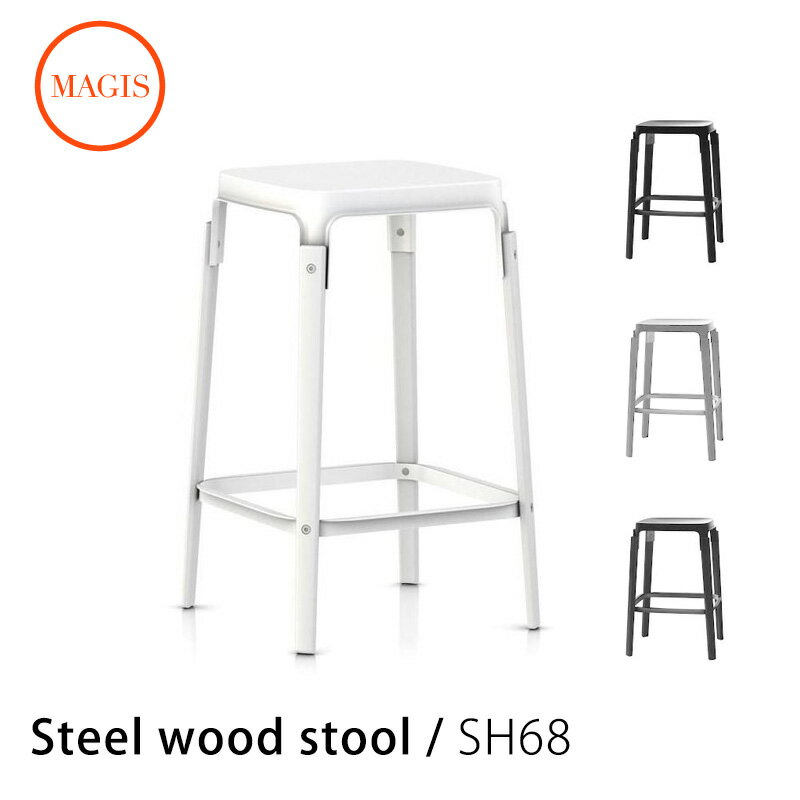 スツール STEEL WOOD STOOL Lowタイプ ス