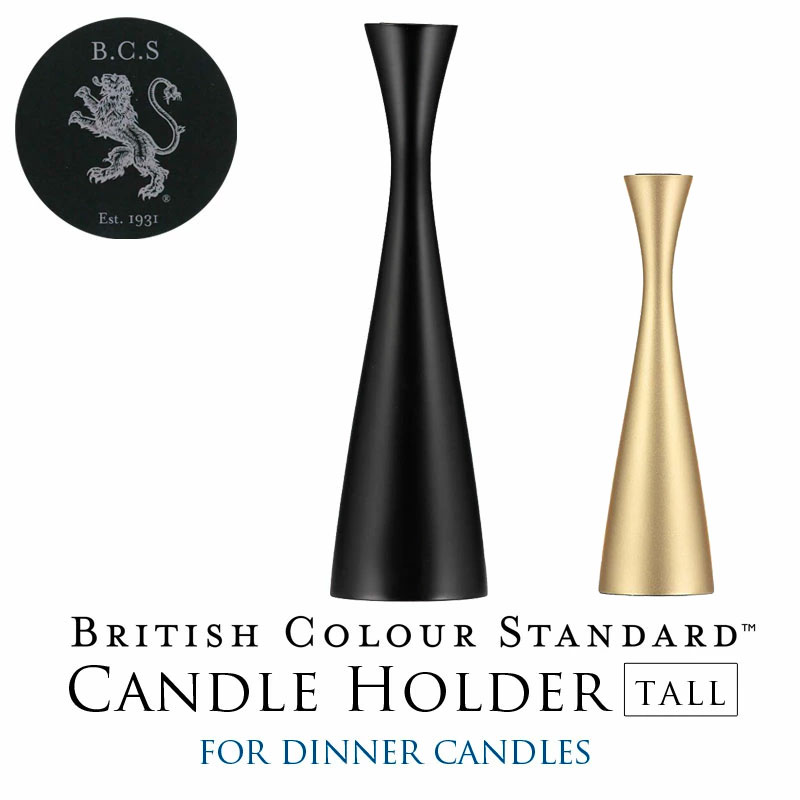 BRITISH COLOUR STANDARD CANDLE HOLDER TALL ブリティッシュカラースタンダードキャンドルホルダー トール BCS218 Jet Black / BCS81 Old Gold mmis 新生活 インテリア