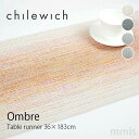 テーブルランナー チルウィッチオンブレ 36×183cmテーブルセンター ランナーOmbre chilewichmmis 新生活 インテリア