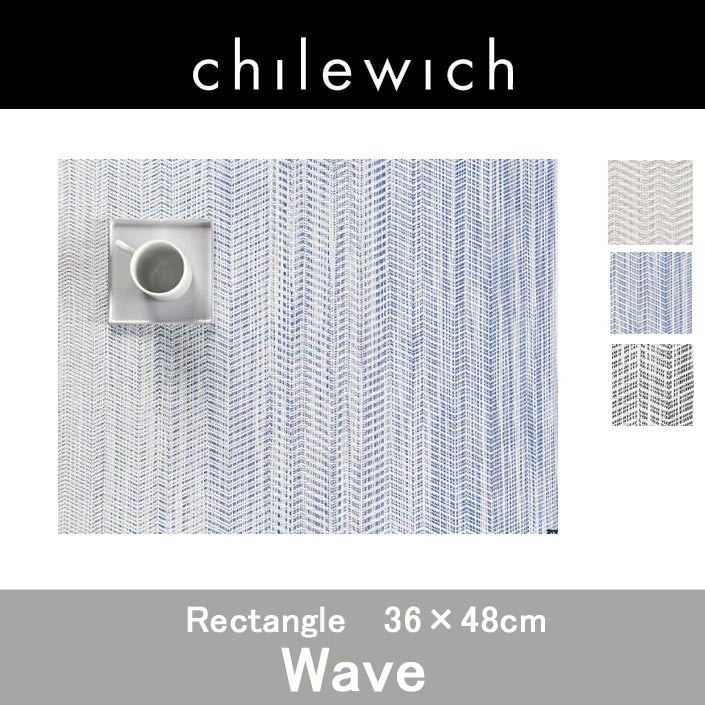 ポイント5倍チルウィッチ ランチョンマット WAVE ウェーブ36×48cmchilewich RECTANGLE　おうちオンライン化　エンジョイホーム　インテリアコーディネート