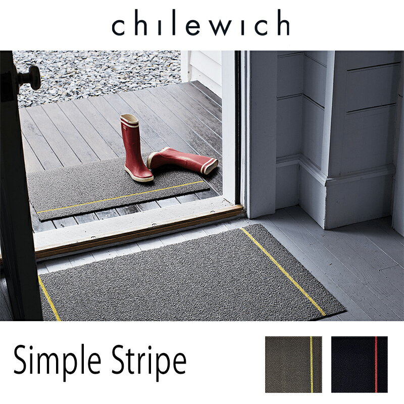 【在庫限り】chilewich チルウィッチ フロアマットSimple Stripe Shag Plusシンプルストライプ シャグプラス機能的でスタイリッシュなお部屋にドアマット 玄関マット フロアマットmmis 新生活 …