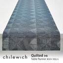テーブルランナー チルウィッチキルテッド 36×183cm カラー:Inkテーブルセンター キルティッド Quilted chilewichmmis 新生活 イ...