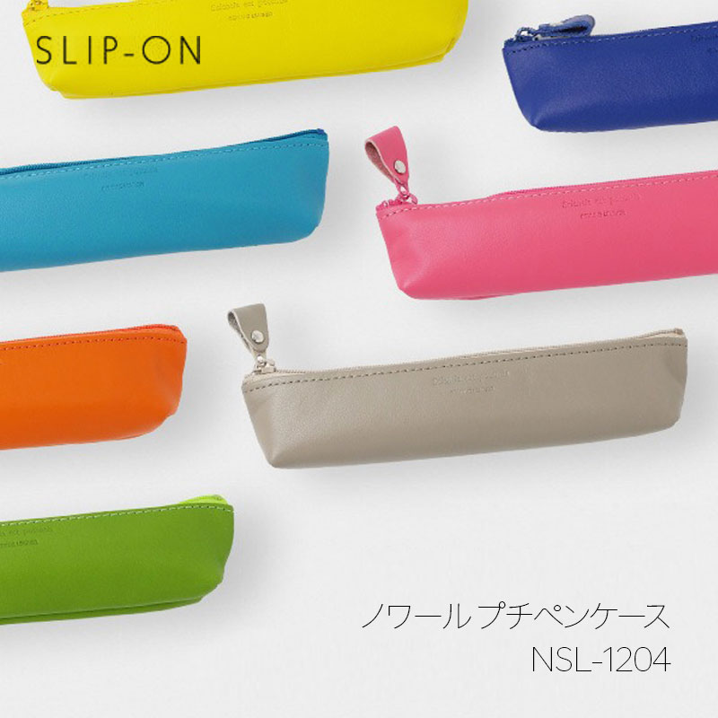 ノワール SLIP-ON スリップオン ノワール プチペンケース お名入れ可 NSL-1204mmis 新生活 インテリア