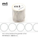 マスキングテープ mtmt×mina tambourine grande・silverMTMINA31 48mm×10m 1rollmina perhonenm...