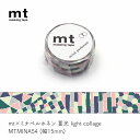 マスキングテープ mtmt×mina 蓄光 light collageMTMINA54 15mm×2m 1rollmina perhonenmmis 新生活 イ...