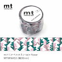 マスキングテープ mtmt×mina twin flowerMTMINA53 30mm×7m 1rollmina perhonenmmis 新生活 インテリア