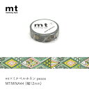 マスキングテープ mtmt×mina pesce MTMINA44 12mm×7m 1rollmina perhonenmmis 新生活 インテリア