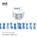 マスキングテープ mtmt×mina ao-nekoMTMINA37 35mm×10m 1rollmina perhonenmmis 新生活 インテリア