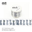 マスキングテープ mtmt×mina kuro-nekoMTMINA36 35mm×10m 1rollmina perhonenmmis 新生活 インテリア