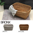 ラタン BRONX スモールファミリーバスケットmmis 新生活 インテリア(3)