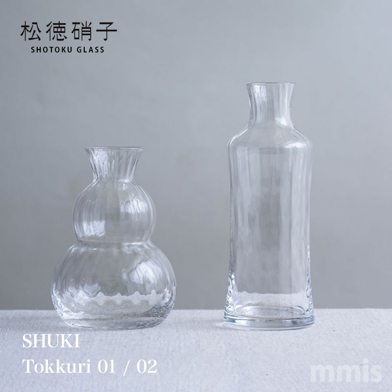 松徳硝子 酒器 松徳硝子 SHUKI Tokkuri 01 / 026521001 6521002mmis 新生活 インテリア