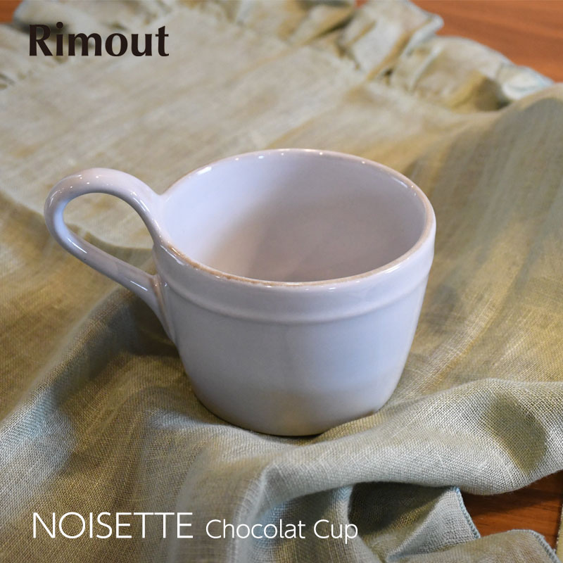 LIVING TALK Rimout NOISETTEChocolat Cupショコラカップ 270mlマグカップ スープカップmmis 新生活 インテリア