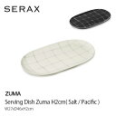 SERAX Serving Dish Zuma H2cmW27xD46xH2cmSalt ホワイト TSB4023116-001Pacific ブラック TSB...