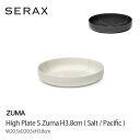 SERAX High Plate S Zuma H3.8cmW20.5xD20.5xH3.8cmSalt ホワイト TSB4023104-001Pacific ...