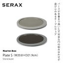 SERAXプレート S Maarten BaasInner circle Plate S TSV9020003mmis 新生活 インテリア
