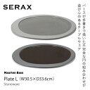 SERAXプレート L Maarten BaasInner circle Plate L TSV9020005mmis 新生活 インテリア