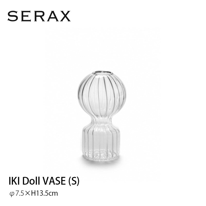花瓶 SERAX イキ ドール ベース S (クリア) IKI Doll VASE S φ7.5cm×H14cm TSB0816779セラックスmmis 新生活 インテリアのサムネイル