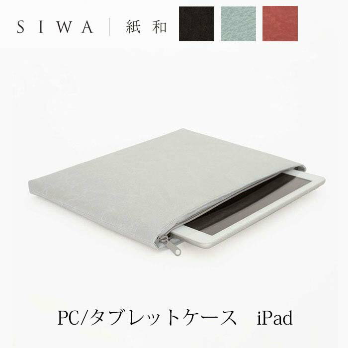 SIWA PC֥åȥ iPadmmis  ƥꥢ