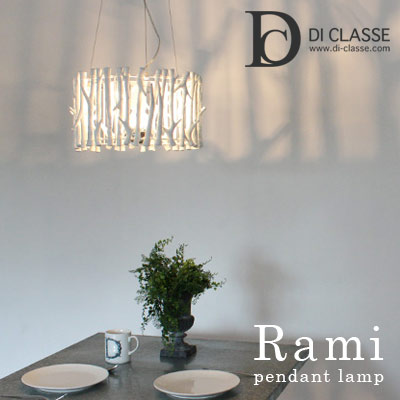 【9月中旬入荷予定】ペンダントランプ　ラミ【Rami pentant lamp 】【di classe　ディクラッセ】　冬こそ楽しいインテリア　私に効く部屋づくりのコツ