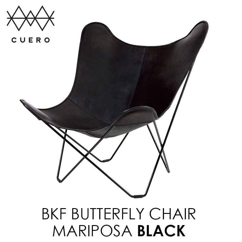 BKF BUTTERFLY CHAIR MARIPOSA BLACK/ビーケーエフ バタフライチェア マリポサ ブラックCUERO KBFチェアmmis 新生活 インテリア