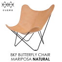 BKF BUTTERFLY CHAIR MARIPOSA NATURAL/ビーケーエフ バタフライチェア マリポサ ナチュラルCUERO KBFチェアmmis 新生活 インテリア