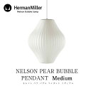 Herman Miller/ハーマン ミラーNELSON PEAR BUBBLE PENDANT MEDIUMネルソン ペア バブル ペンダント ミディアムBPEAR-M-Pペンダントライトmmis 新生活 インテリア