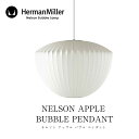 Herman Miller/ハーマン ミラーNELSON APPLE BUBBLE PENDANTネルソン アップル バブル ペンダントBAPPLE-Pペンダントライトmmis 新生活 インテリア