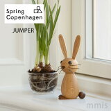 SPRING COPENHAGENʥץ󥰥ڥϡJUMPER ѡ ֥W80mm  D70mm  H70mmե˥㡼쥯mmis  ƥꥢ