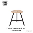 WERNER（ワーナー）SHOEMAKER CHAIR NO.49 BLACK FRAME シューメーカーチェア NO.49 ブラックフレームmmis 新生活 インテリア