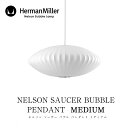 Herman Miller/ハーマン ミラーNELSON SAUCER BUBBLE PENDANT MEDIUM ネルソン ソーサー バブル ペンダント ミディアムBSAUCER-M-Pペンダントライトmmis 新生活 インテリア