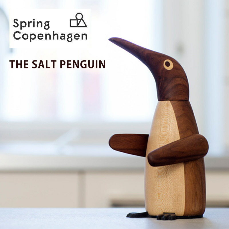 SPRING COPENHAGEN（スプリングコペンハーゲン）THE SALT PENGUIN ソルト ペンギンソルトミルW80mm × D..