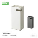 tidy ティディ 傘立て TETTO mini UB-275-001mmis 新生活 インテリア