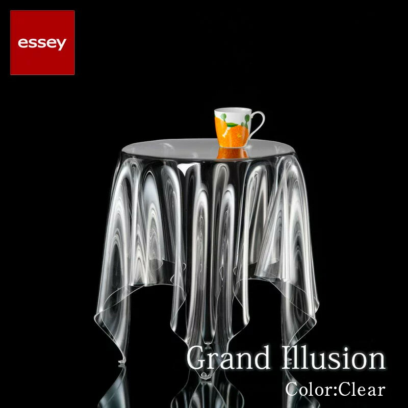 【essey エッセイ】Grand Illusion グランドイリュージョンクリア ESY040011サイドテーブル ソファサイド ベッドサイド浮いてるテーブル 個性的なインテリア 手作業で成形mmis 新生活 インテリア