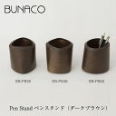 ブナコ BUNACOPen stand ペンスタンドDark brown(筆立て)〔SB-P836 triangle/SB-P846 square/SB-P85...
